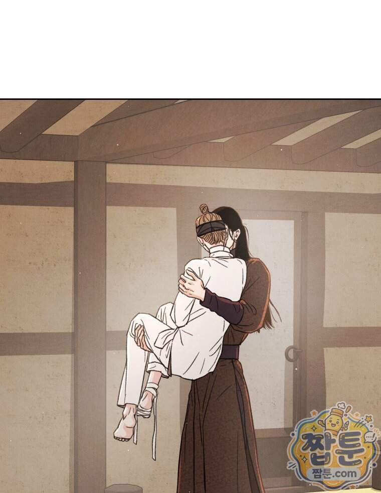 매화꽃그늘 81화 140