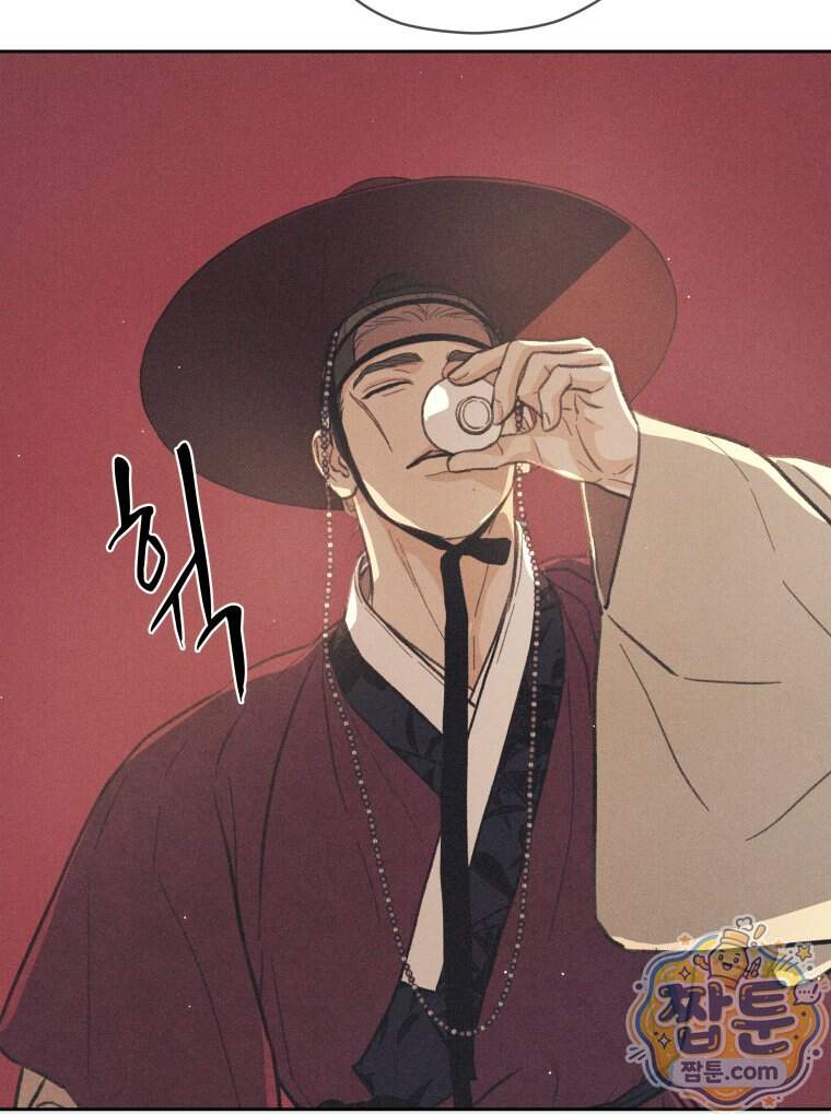 매화꽃그늘 91화 17