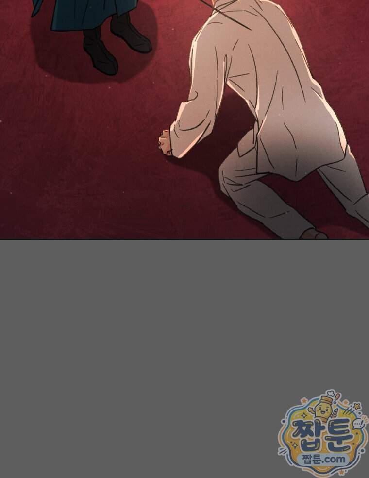 매화꽃그늘 91화 55