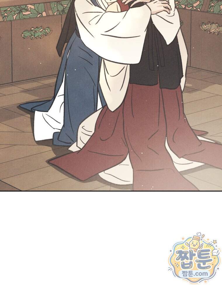 매화꽃그늘 91화 68