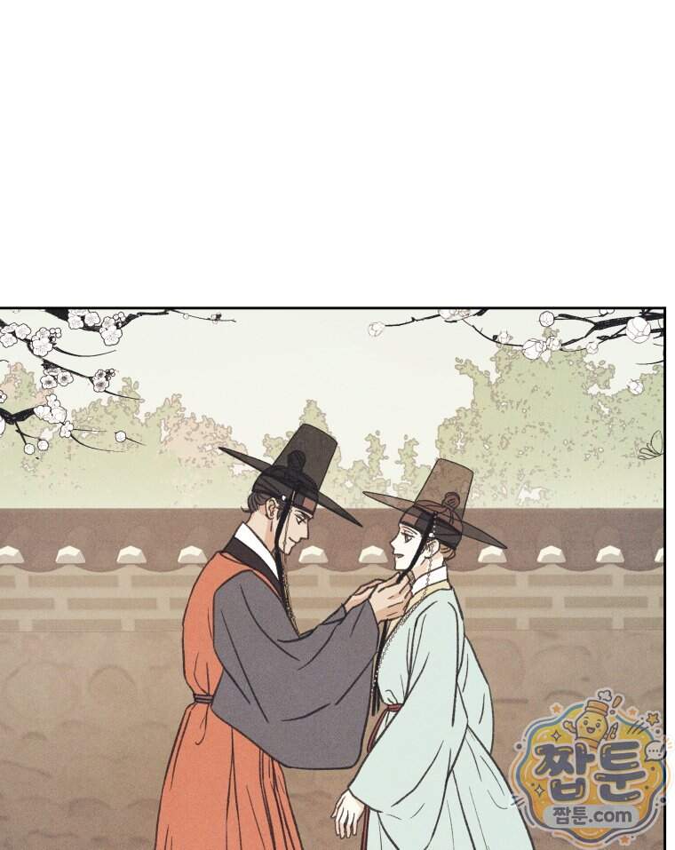 매화꽃그늘 91화 69