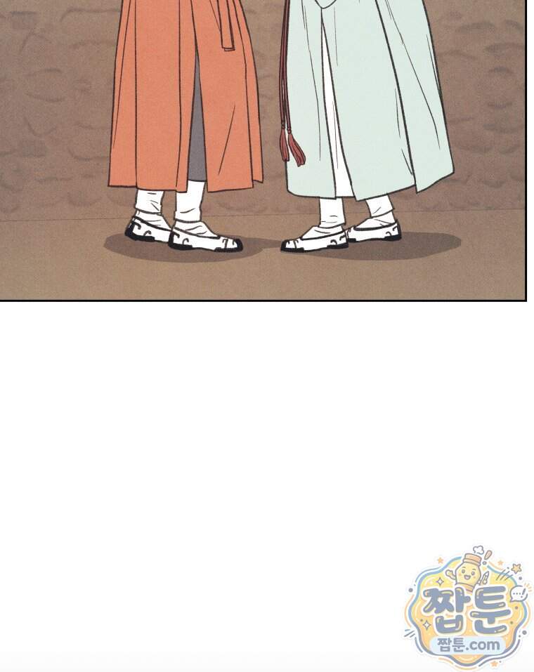 매화꽃그늘 91화 70