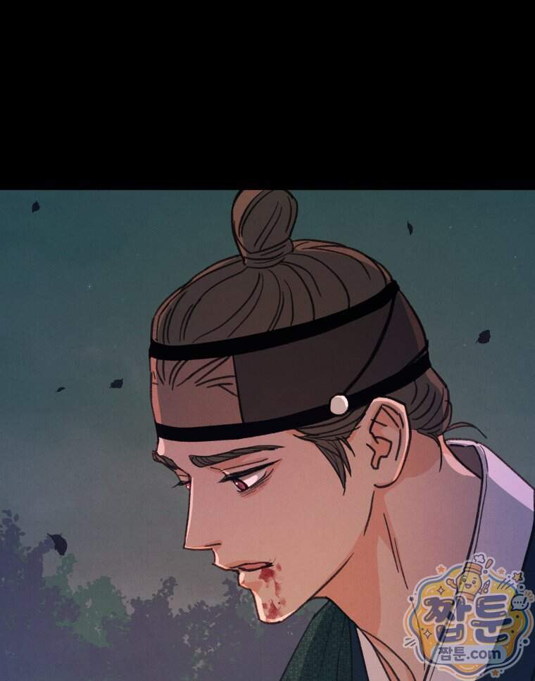 매화꽃그늘 91화 83
