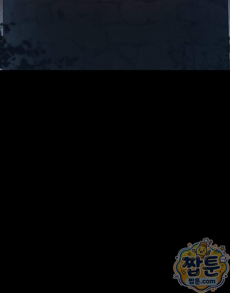 매화꽃그늘 91화 86