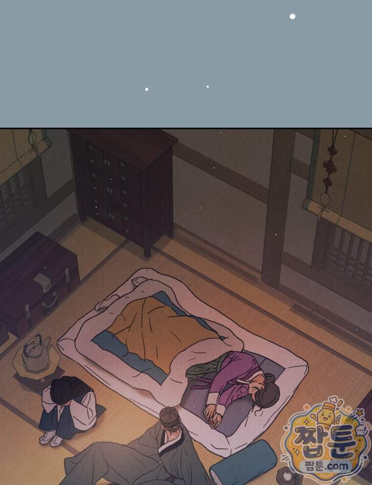 매화꽃그늘 91화 92