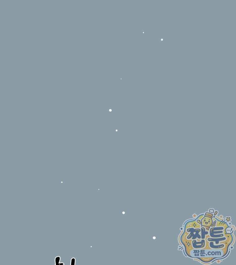 매화꽃그늘 91화 100