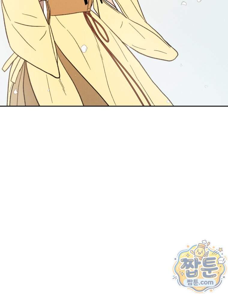 매화꽃그늘 91화 113