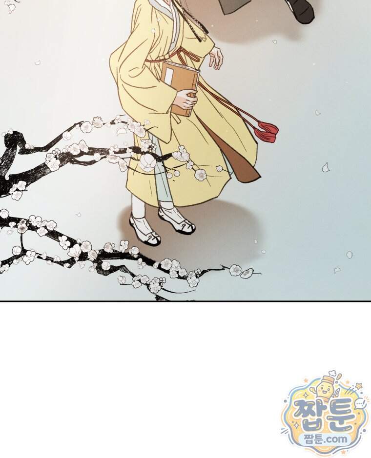 매화꽃그늘 91화 117