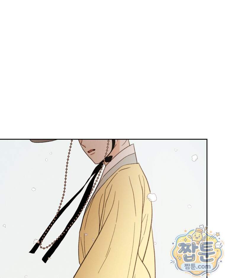 매화꽃그늘 91화 118