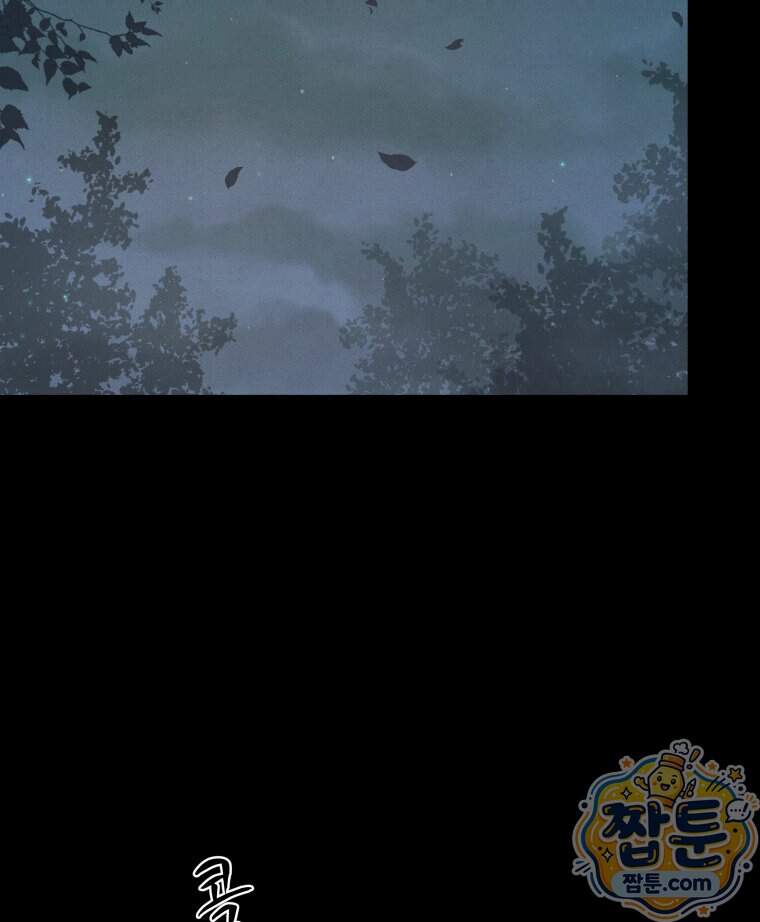 매화꽃그늘 91화 126