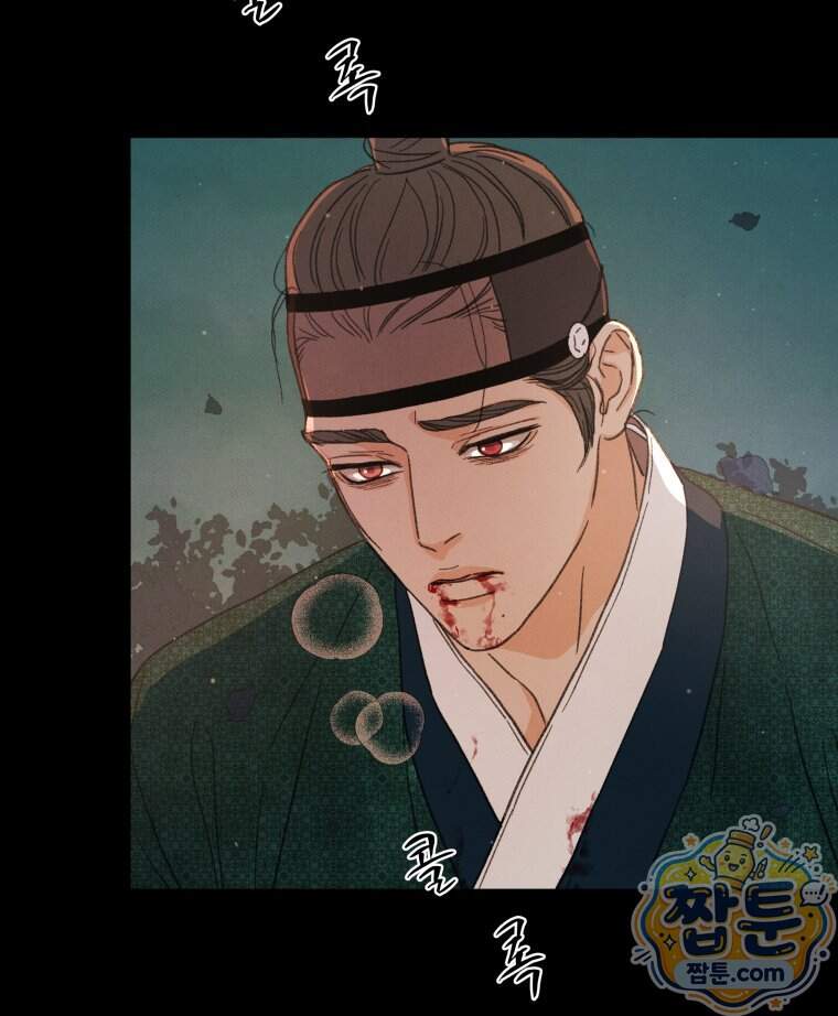 매화꽃그늘 91화 127