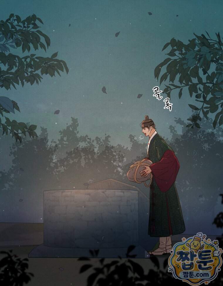 매화꽃그늘 91화 131