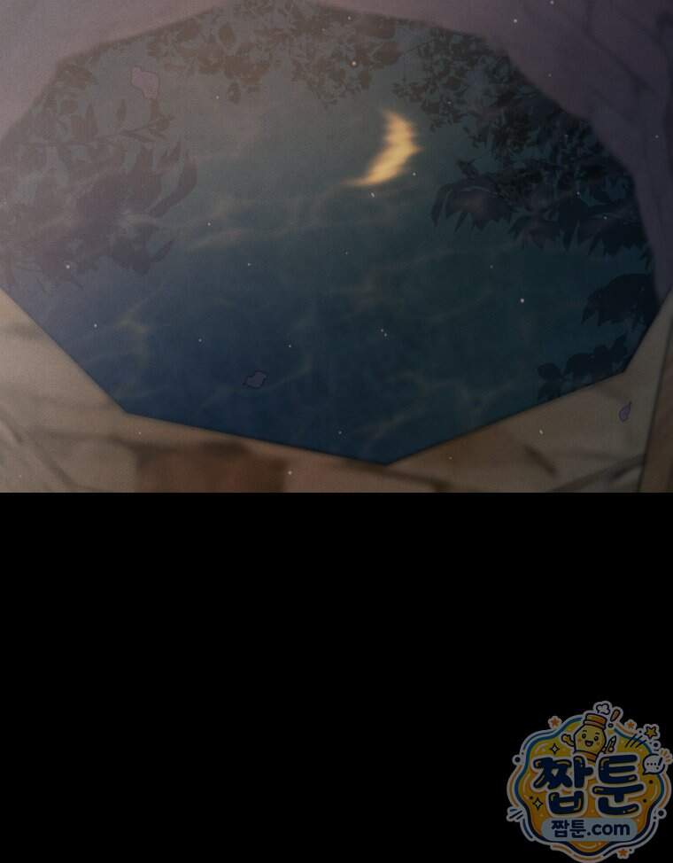 매화꽃그늘 91화 133