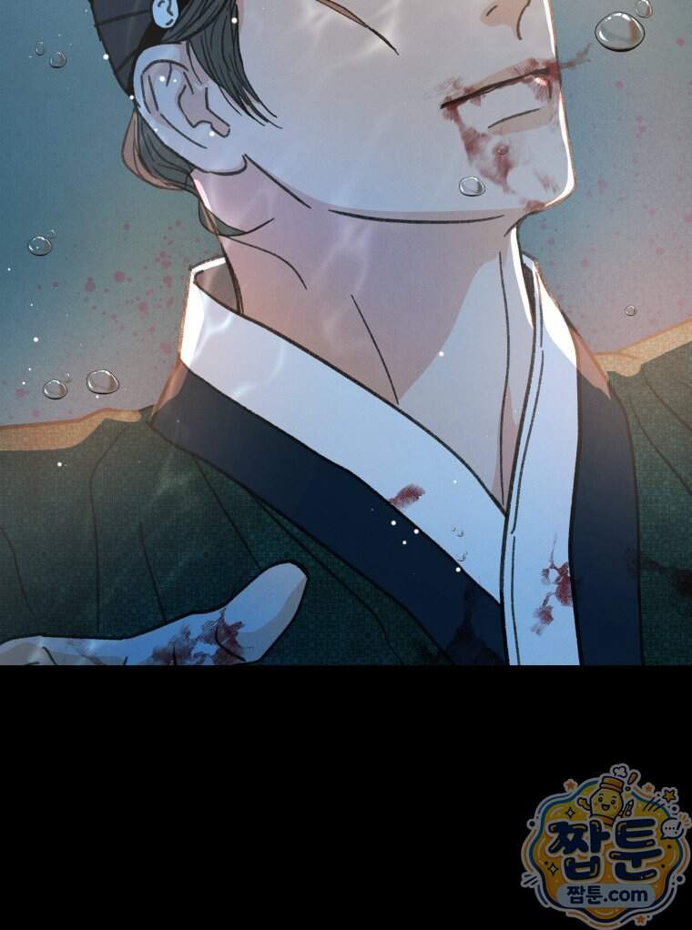 매화꽃그늘 91화 142