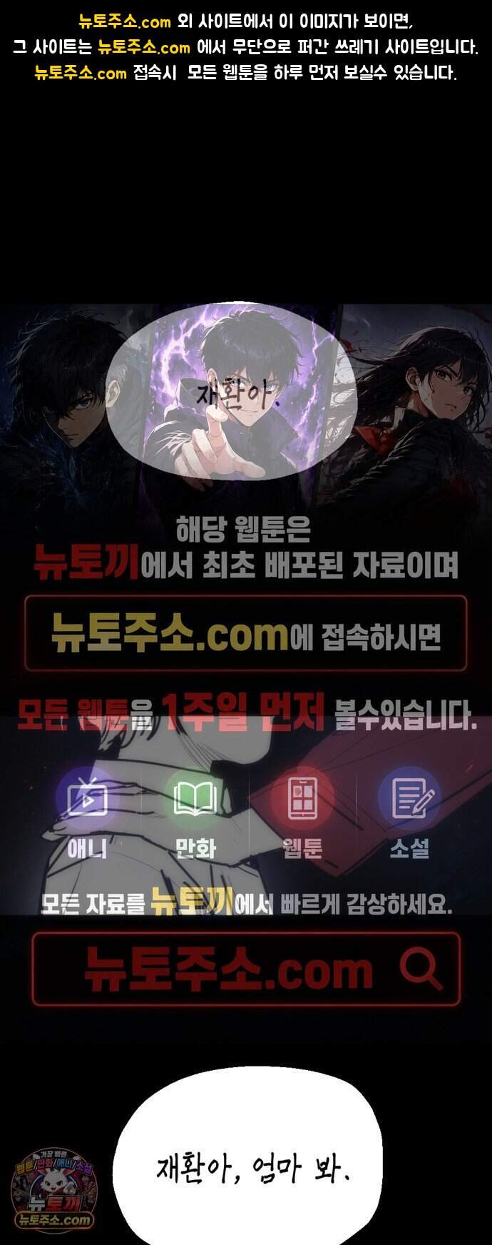 미로 인 메모리 83. 제주(5) 1