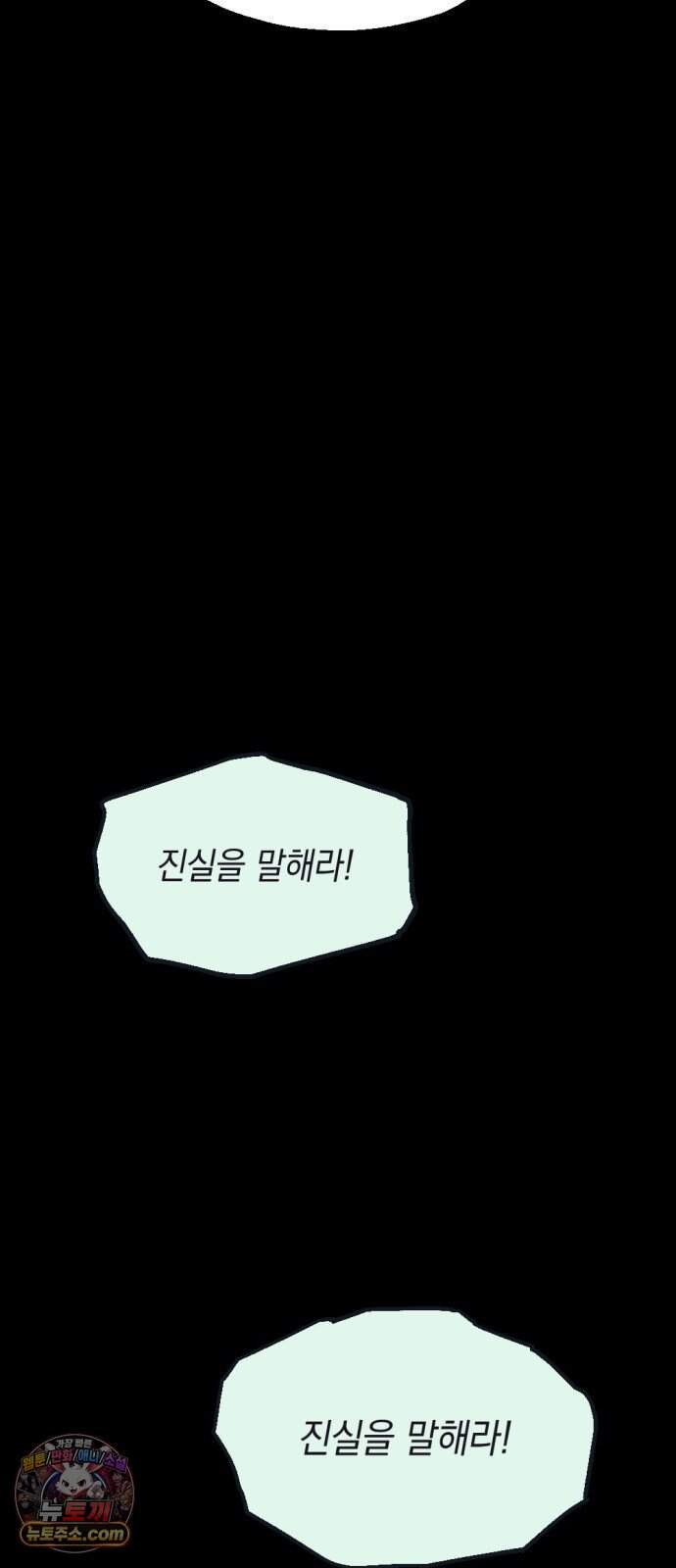 미로 인 메모리 83. 제주(5) 2