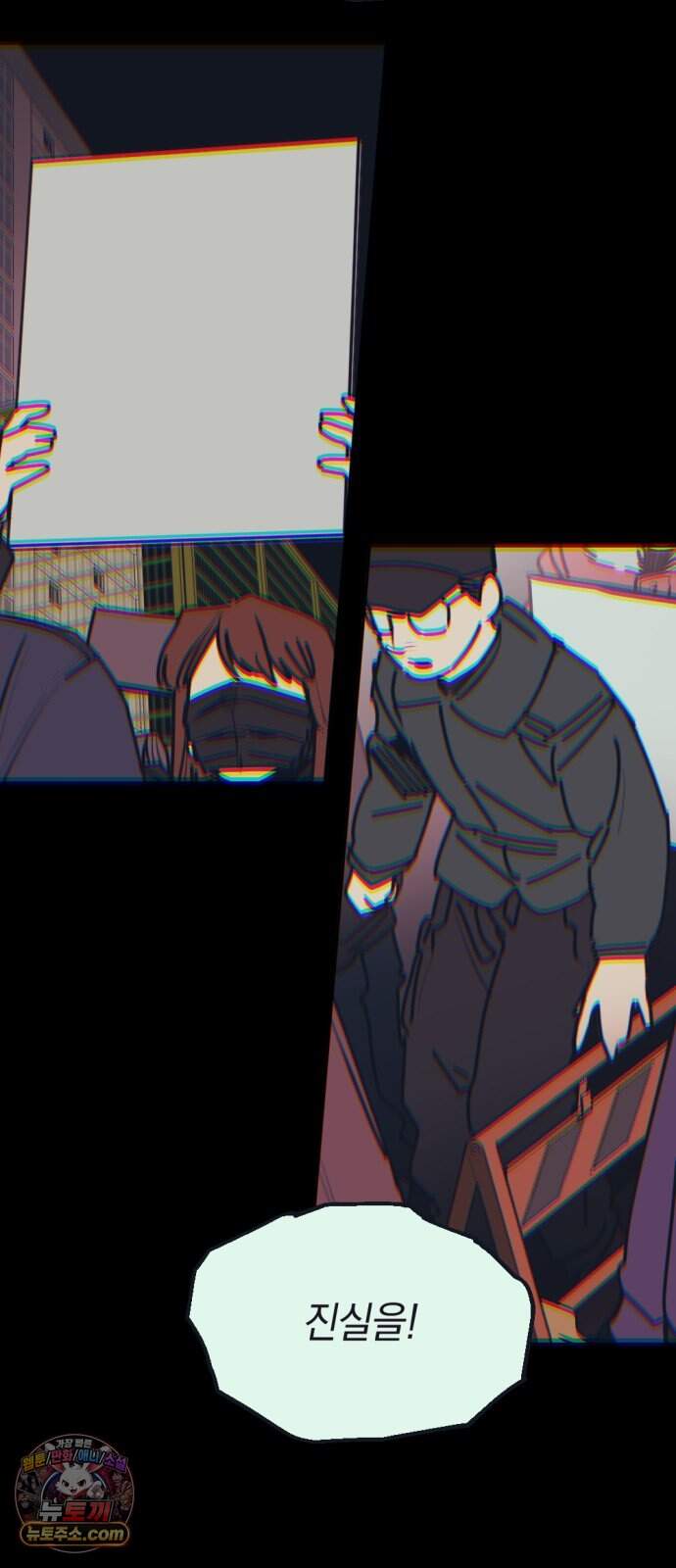 미로 인 메모리 83. 제주(5) 3