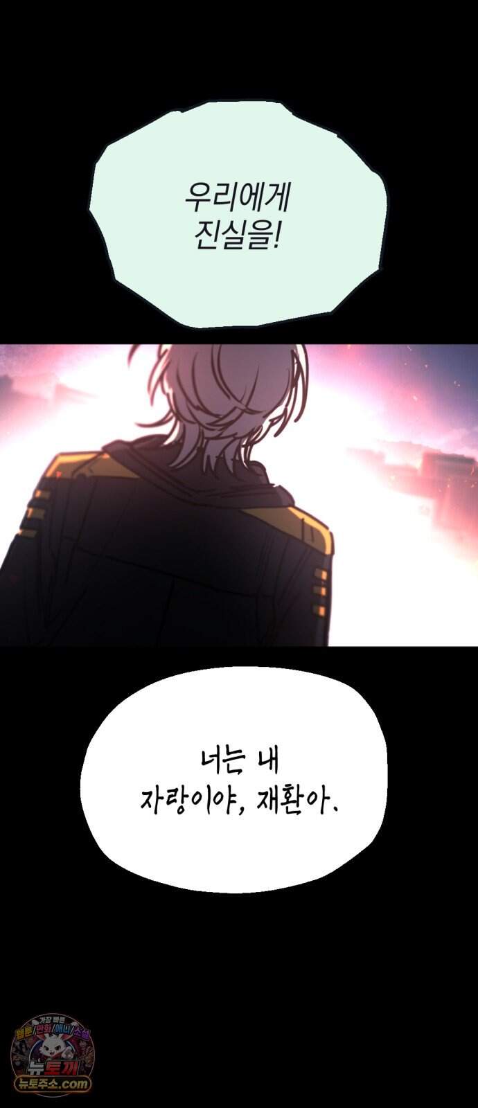 미로 인 메모리 83. 제주(5) 4