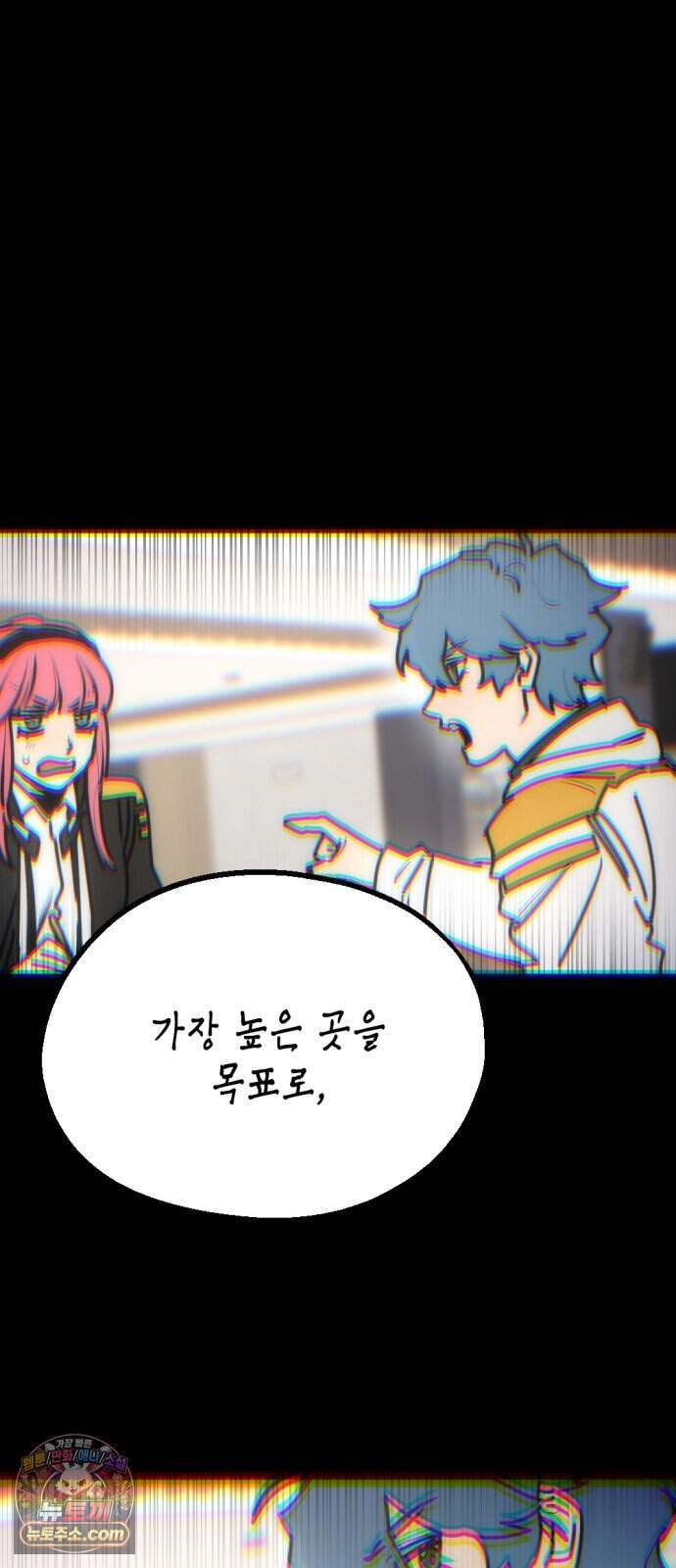 미로 인 메모리 83. 제주(5) 5