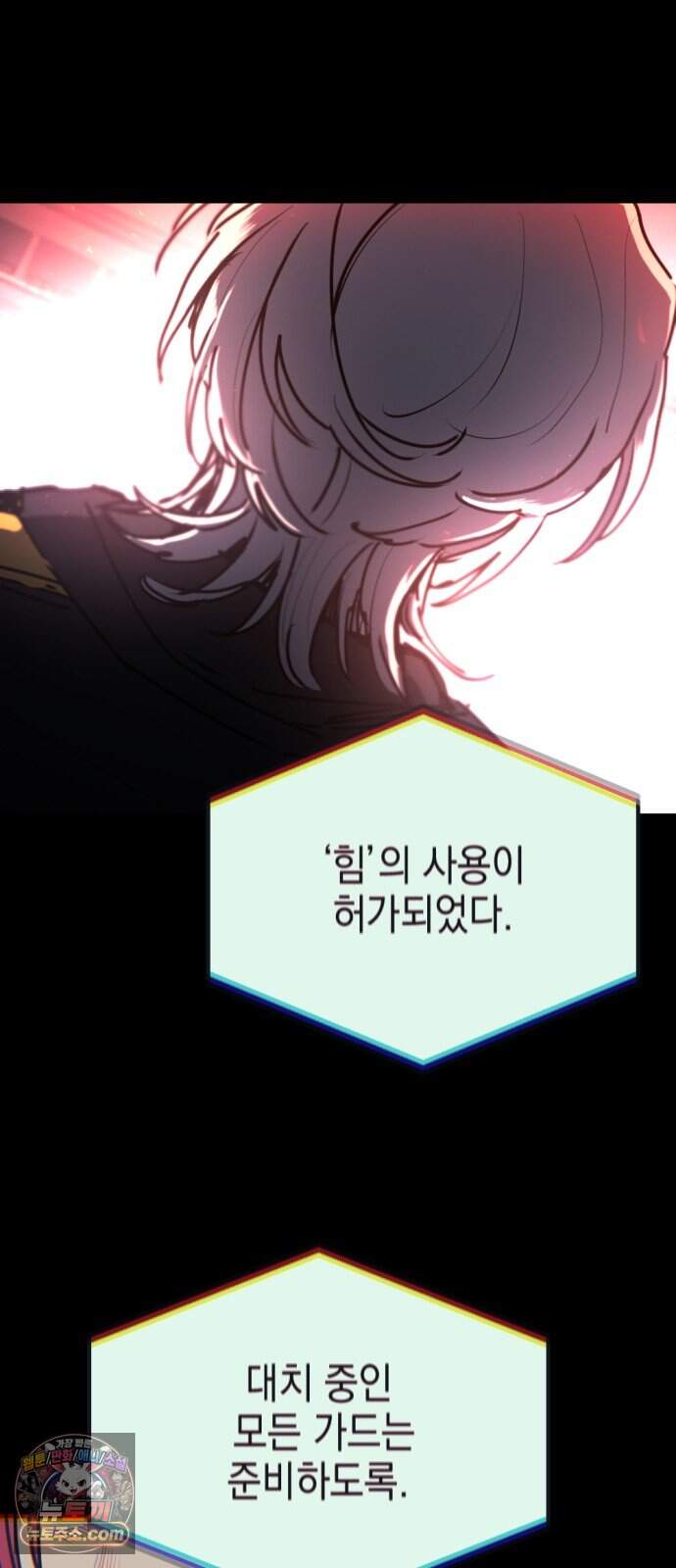 미로 인 메모리 83. 제주(5) 7