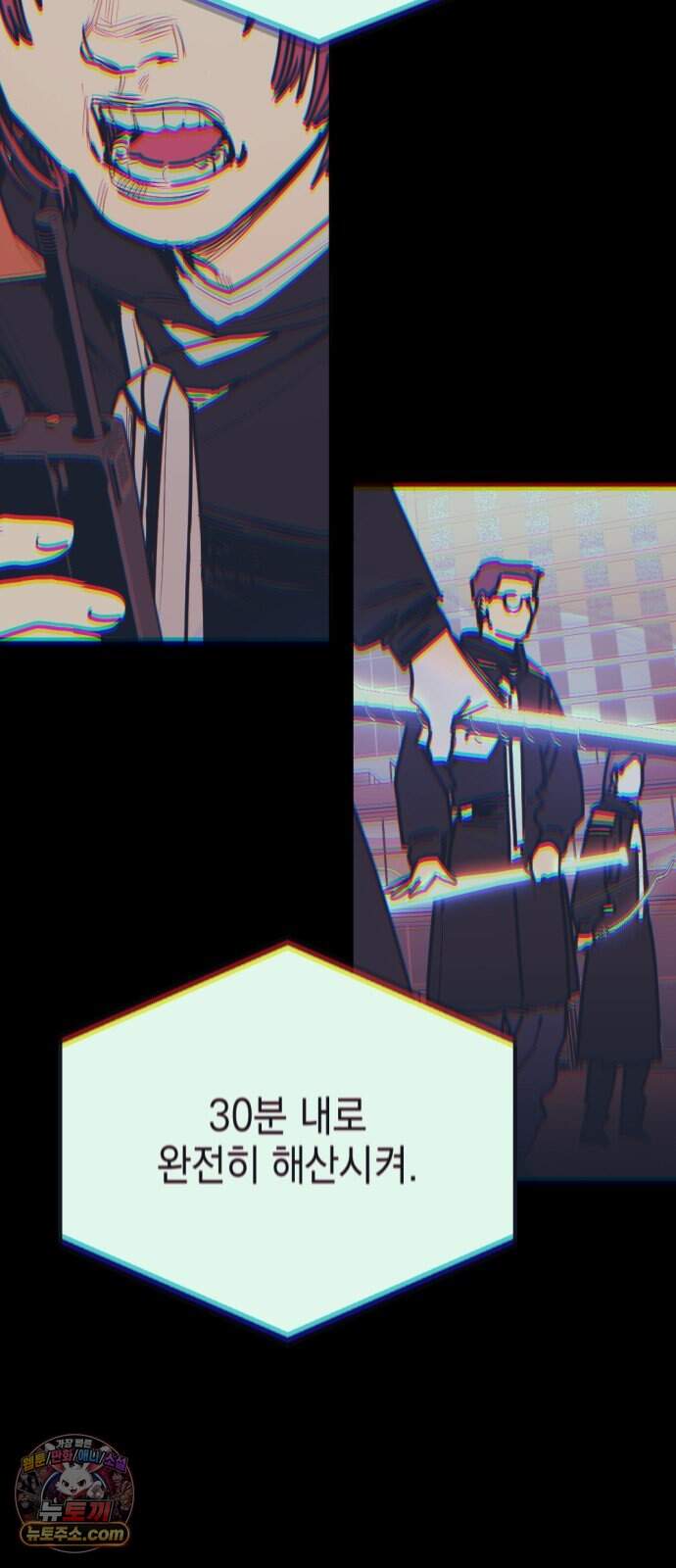 미로 인 메모리 83. 제주(5) 8