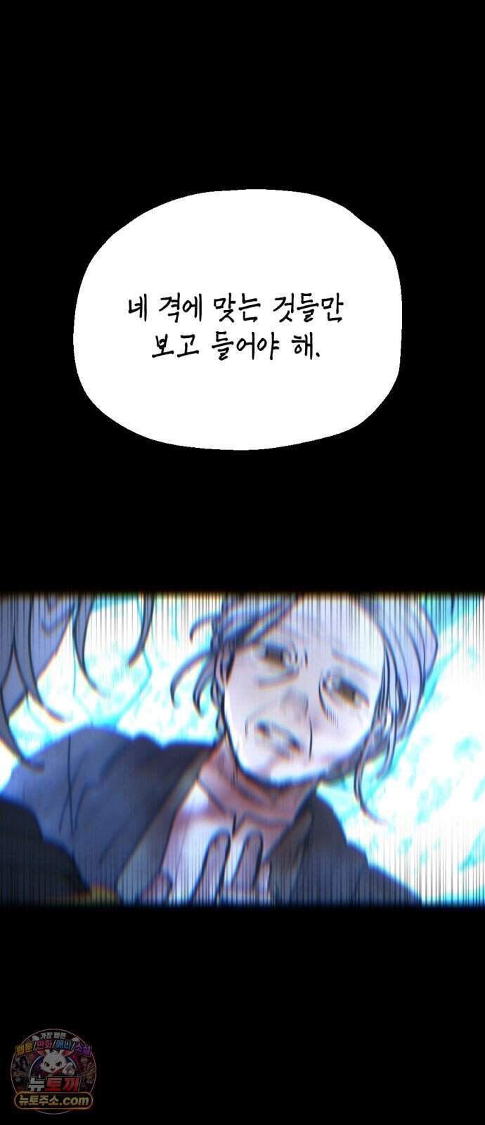 미로 인 메모리 83. 제주(5) 9
