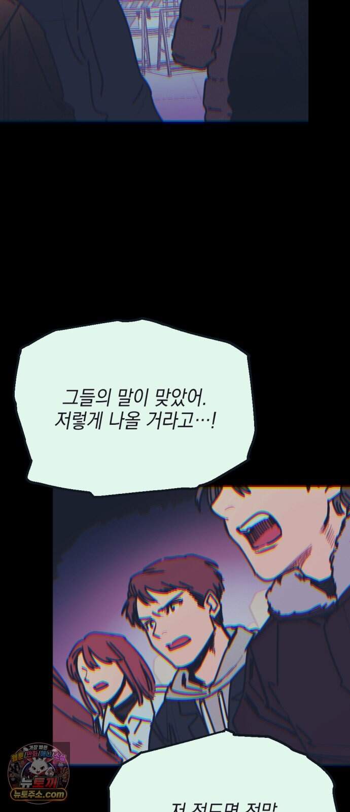 미로 인 메모리 83. 제주(5) 14
