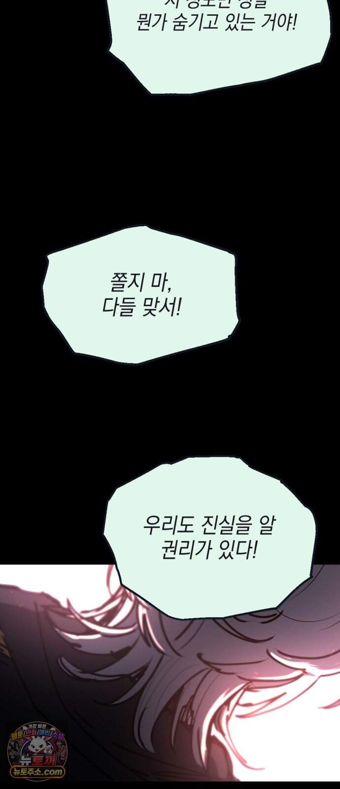 미로 인 메모리 83. 제주(5) 15
