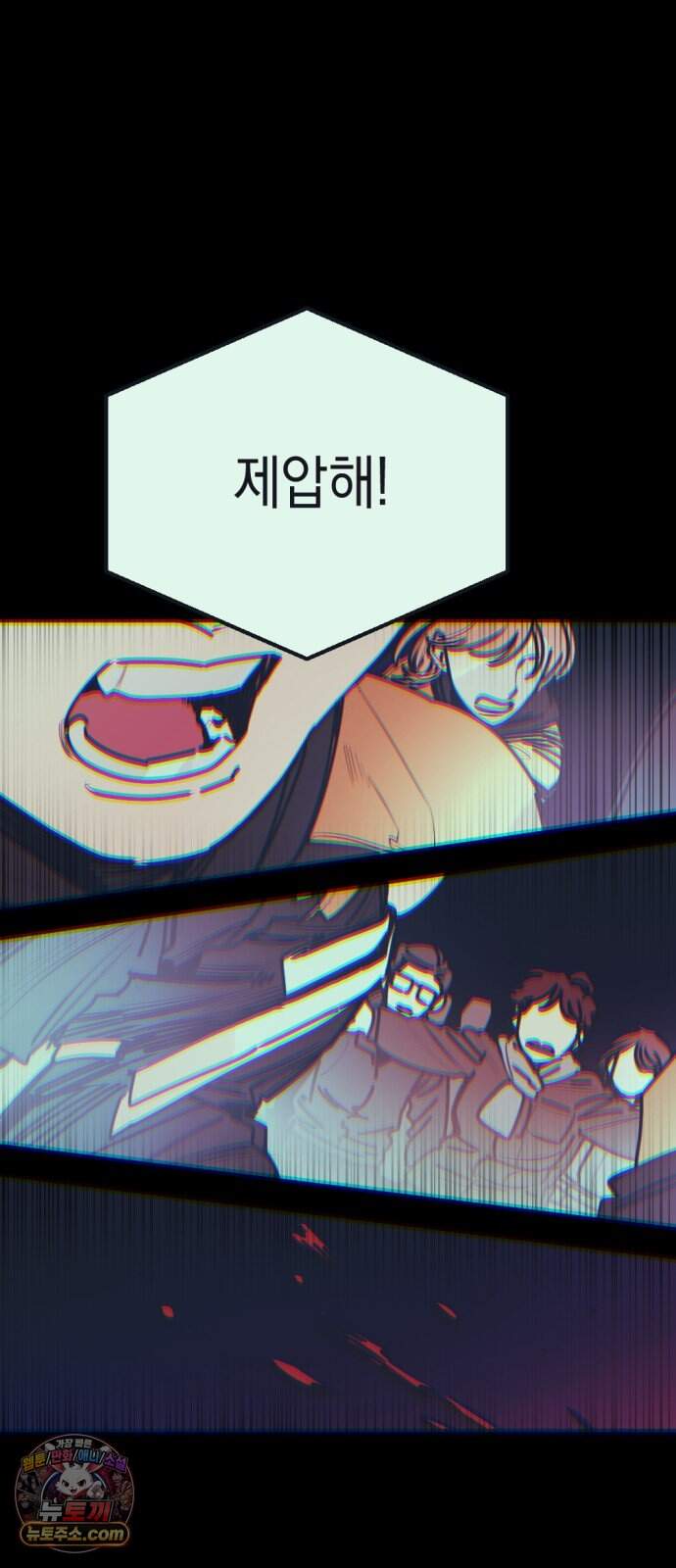 미로 인 메모리 83. 제주(5) 16