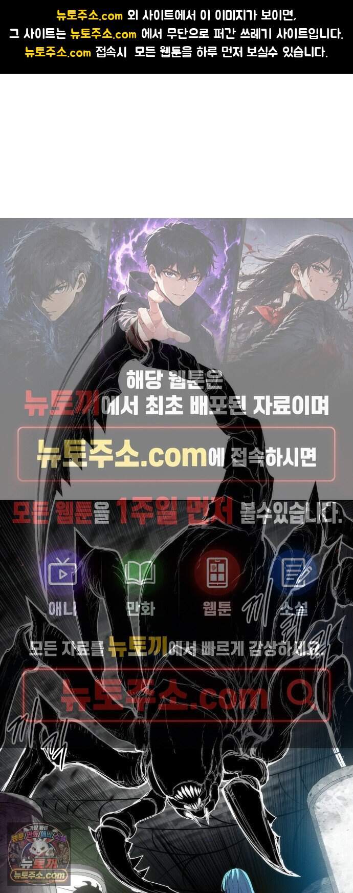컬러리스트 41화 1
