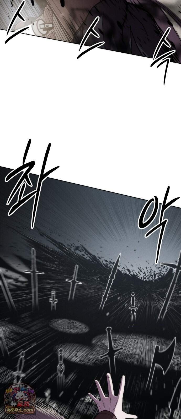 컬러리스트 41화 13