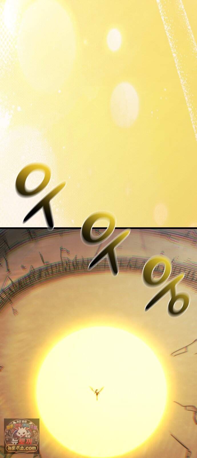 저승침공 35화 13
