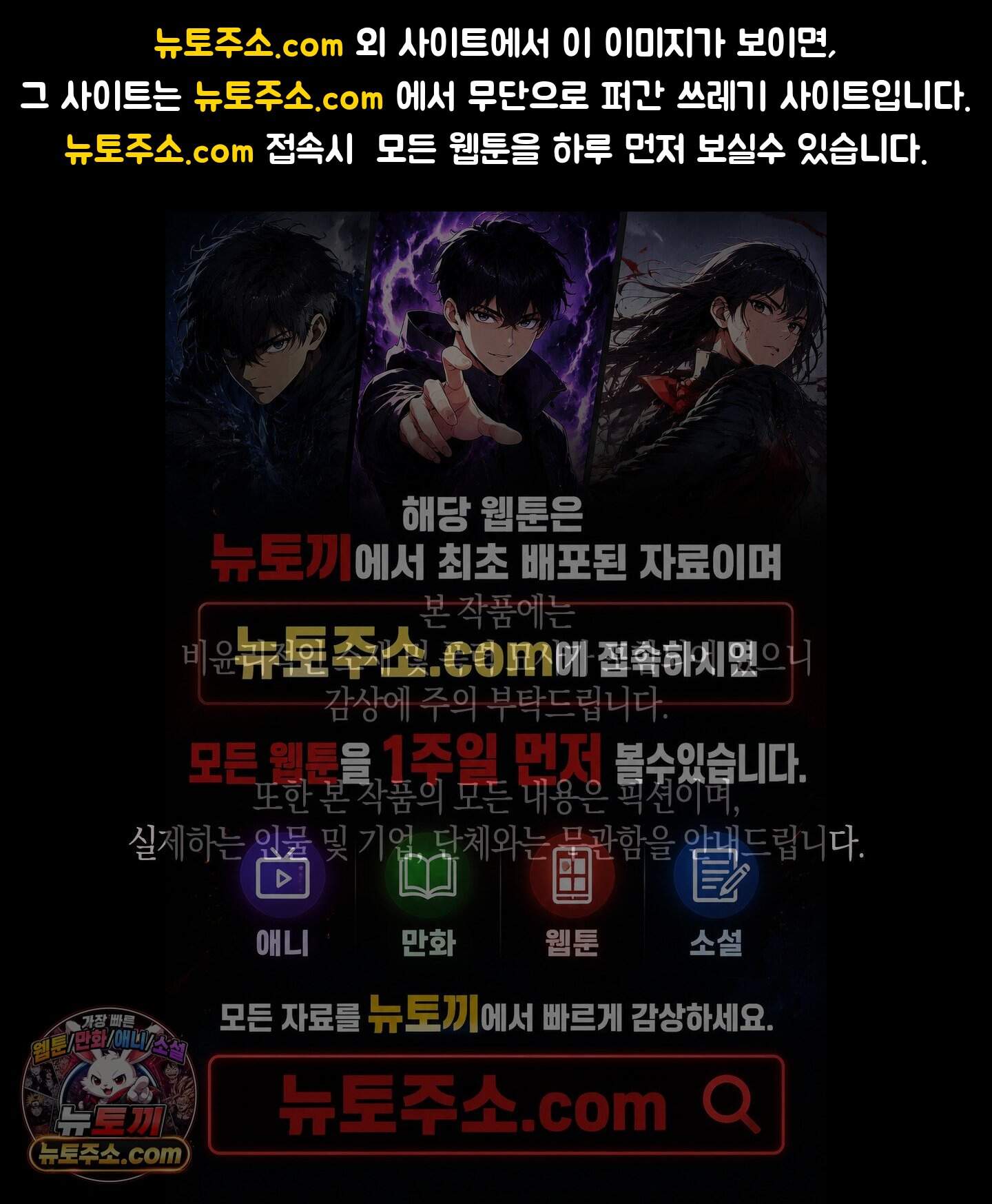 공공재가 된 아버지! 39화 1