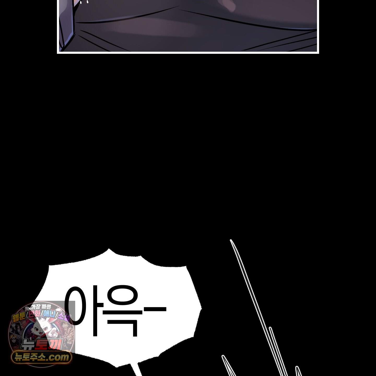 공공재가 된 아버지! 39화 17