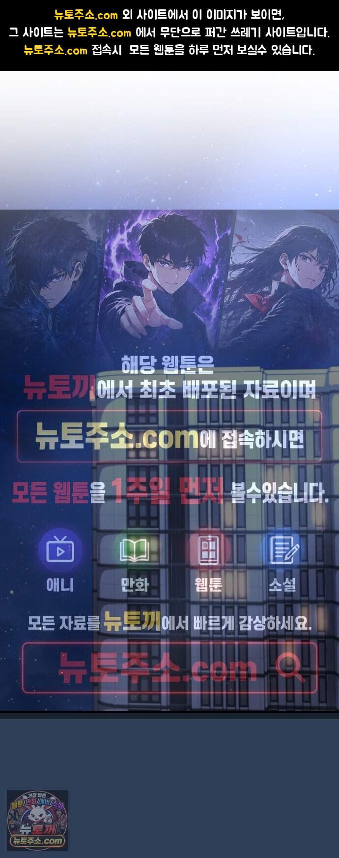 내가 죽인 전남편과 재혼하겠습니다 19화 1