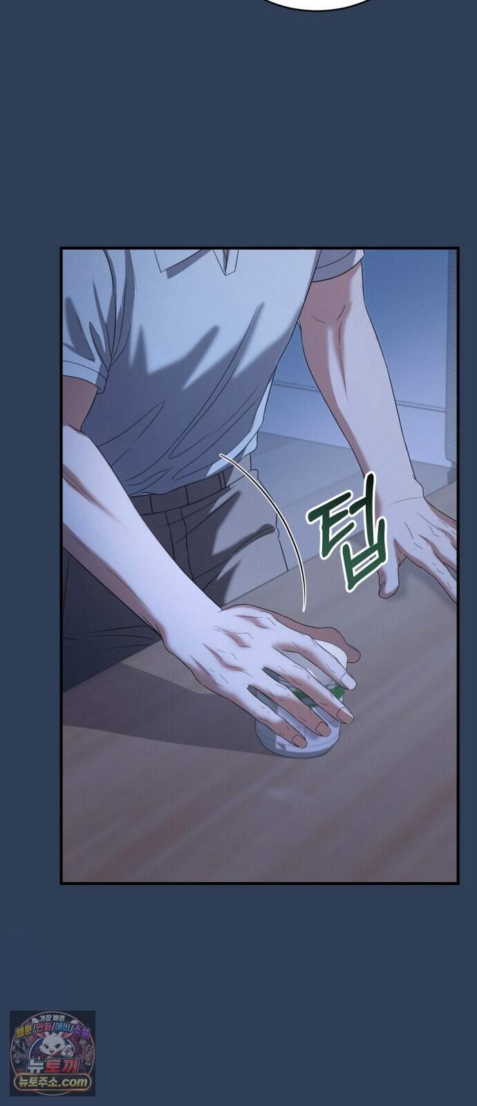내가 죽인 전남편과 재혼하겠습니다 19화 3