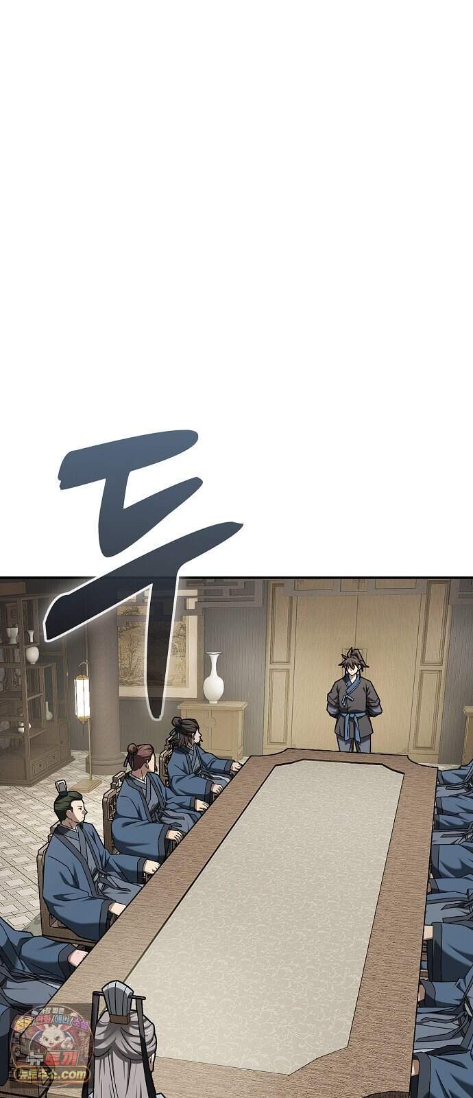 현질무신 24화 5