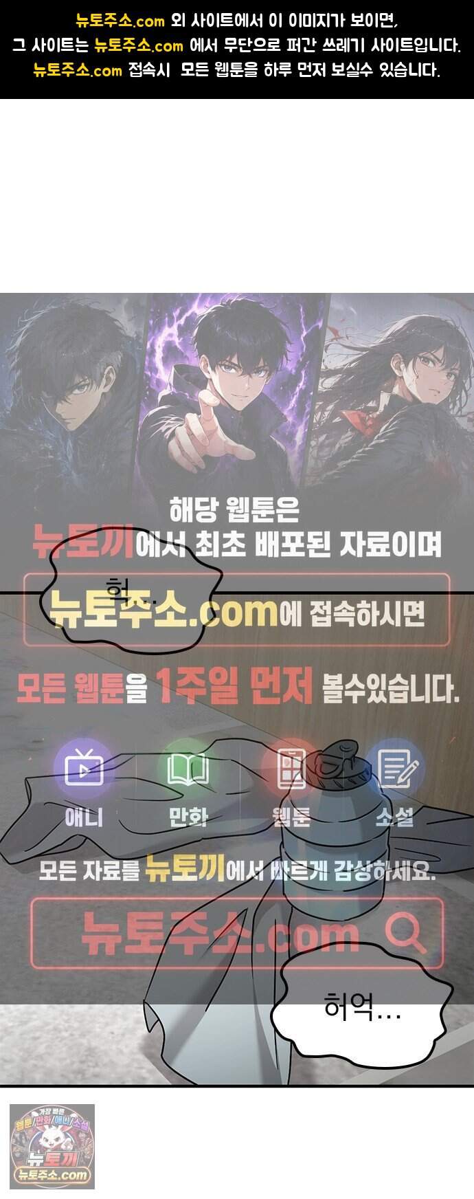 세상 사람들이 모두가 고양이라면 16화 1