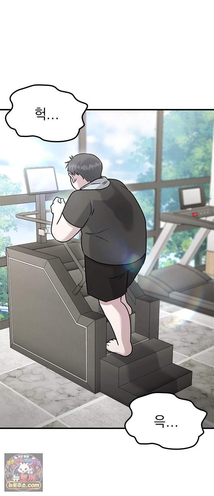 세상 사람들이 모두가 고양이라면 16화 2