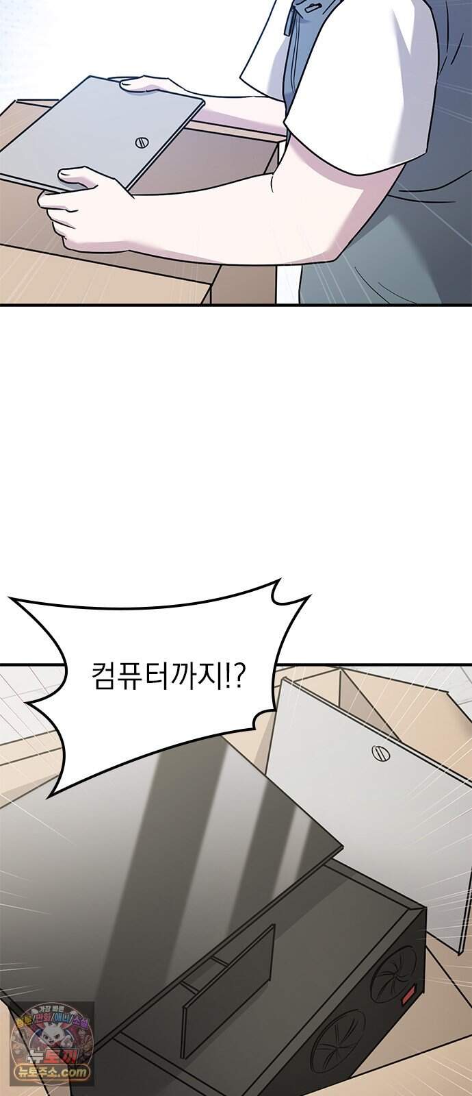 세상 사람들이 모두가 고양이라면 16화 17