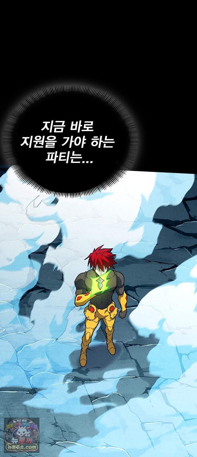 열렙전사 3부 154화 - 자비 3