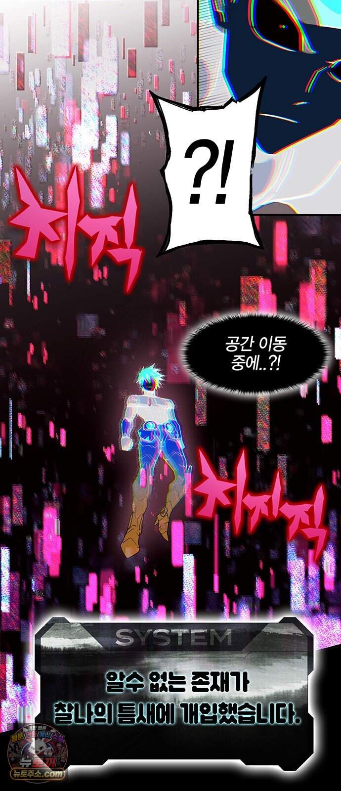 열렙전사 3부 154화 - 자비 8