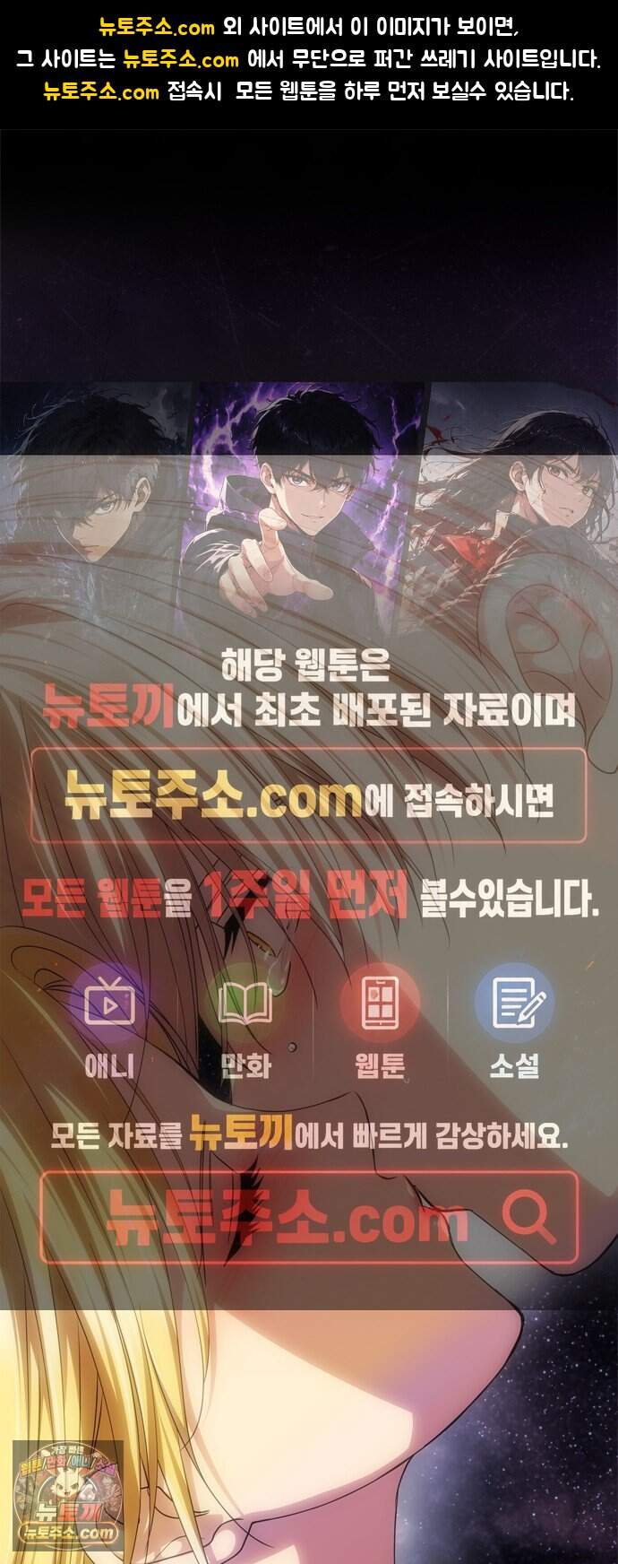 남편은 한 명으로 족하다 108화 사랑하는 연인 1