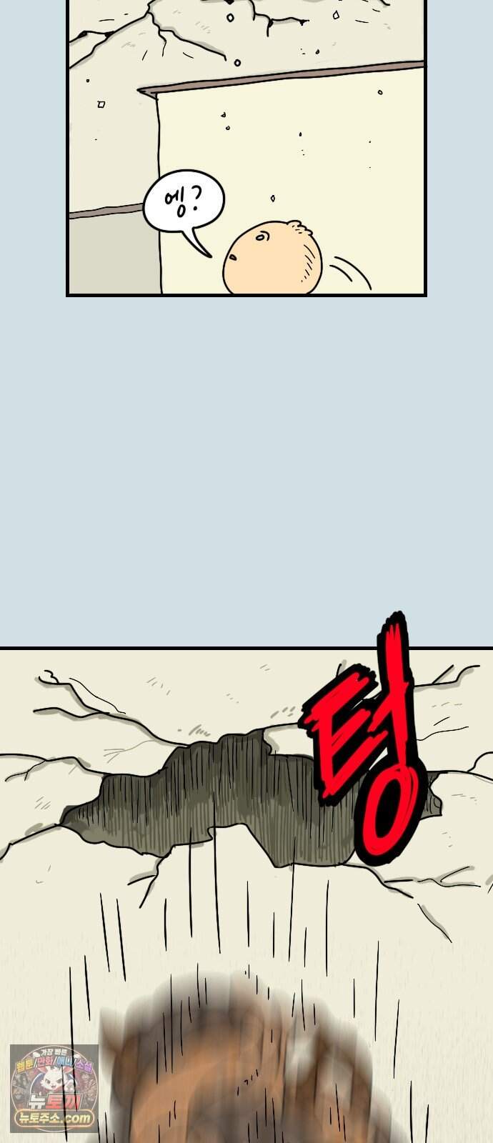 만두 생활기록부 86. 기묘한 날 4
