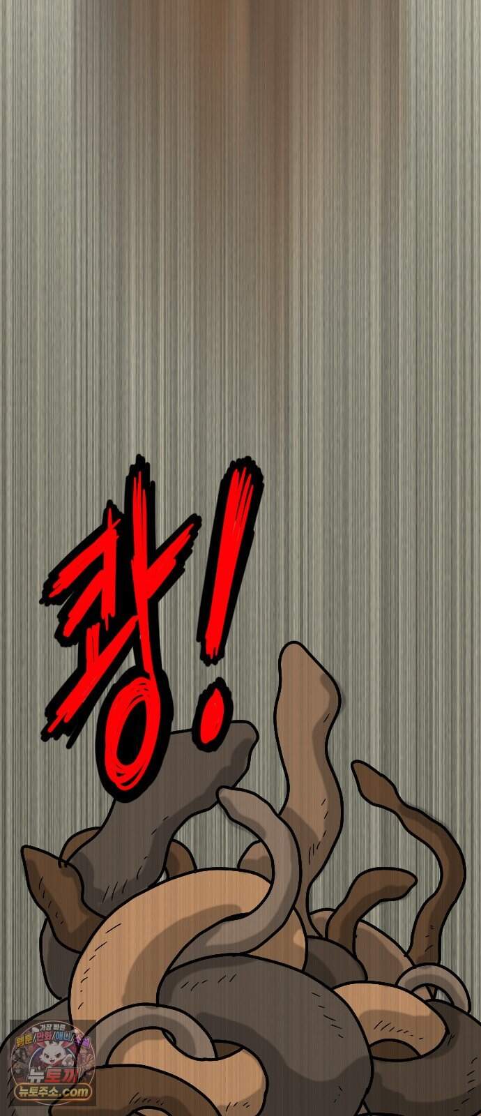 만두 생활기록부 86. 기묘한 날 6