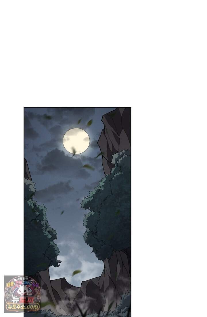 역전의 무쌍급 플레이어 002 8