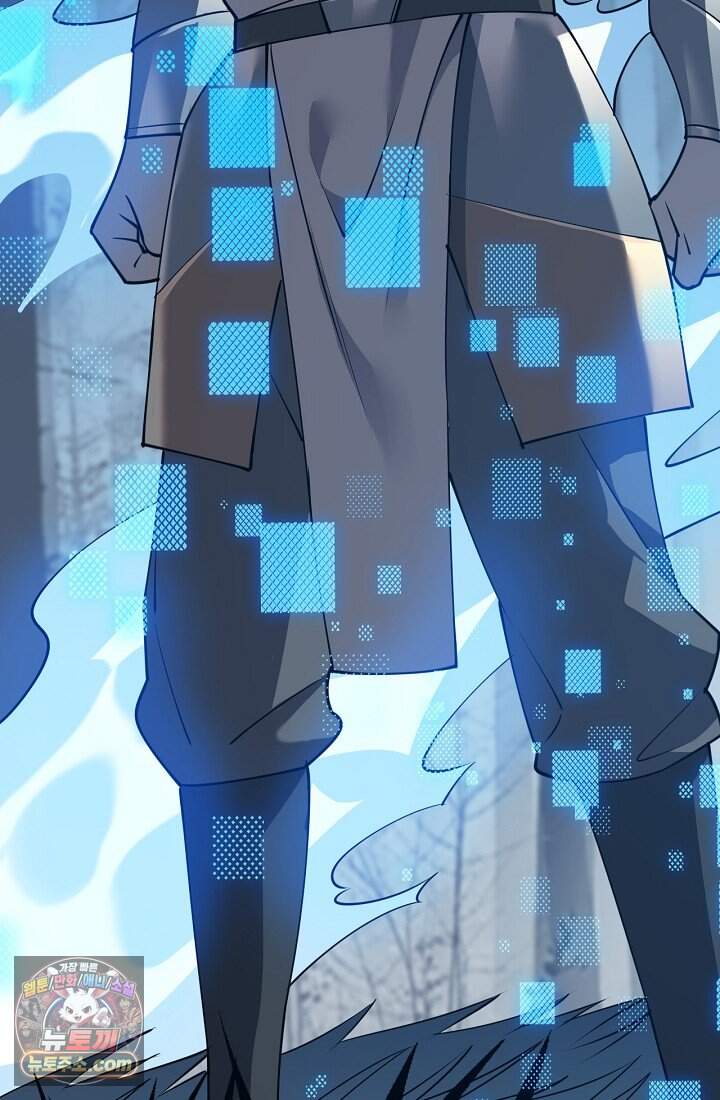 역전의 무쌍급 플레이어 011 7