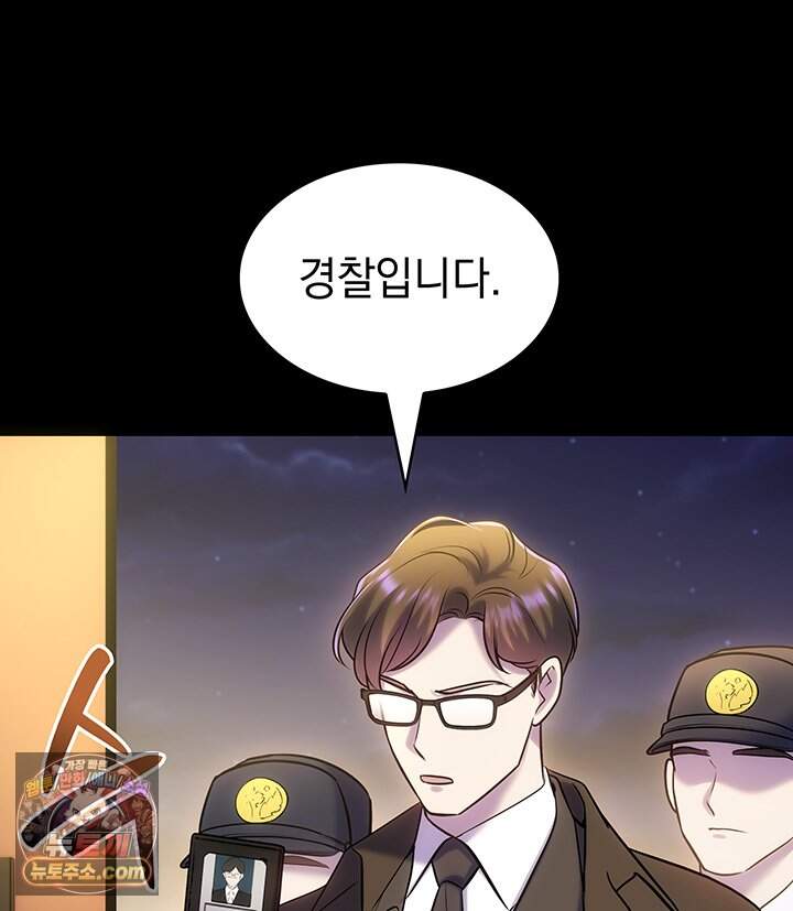 감시남편을 파멸시킬 때까지 60화 29