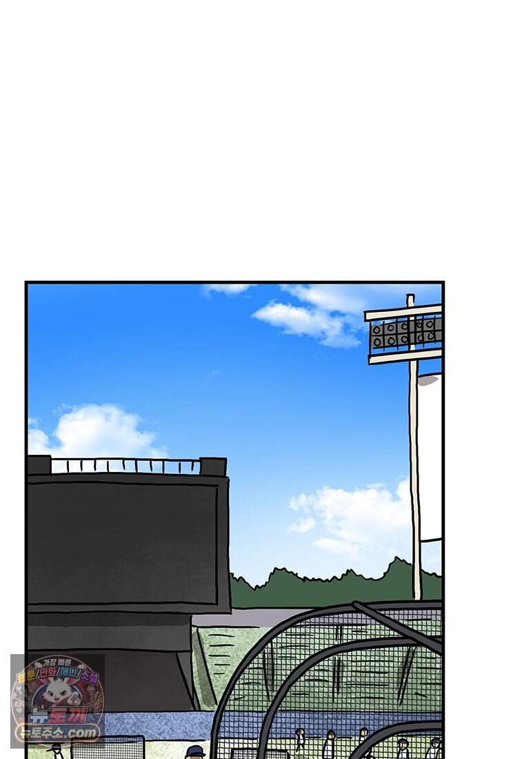 야구의 정치 - 111화 2