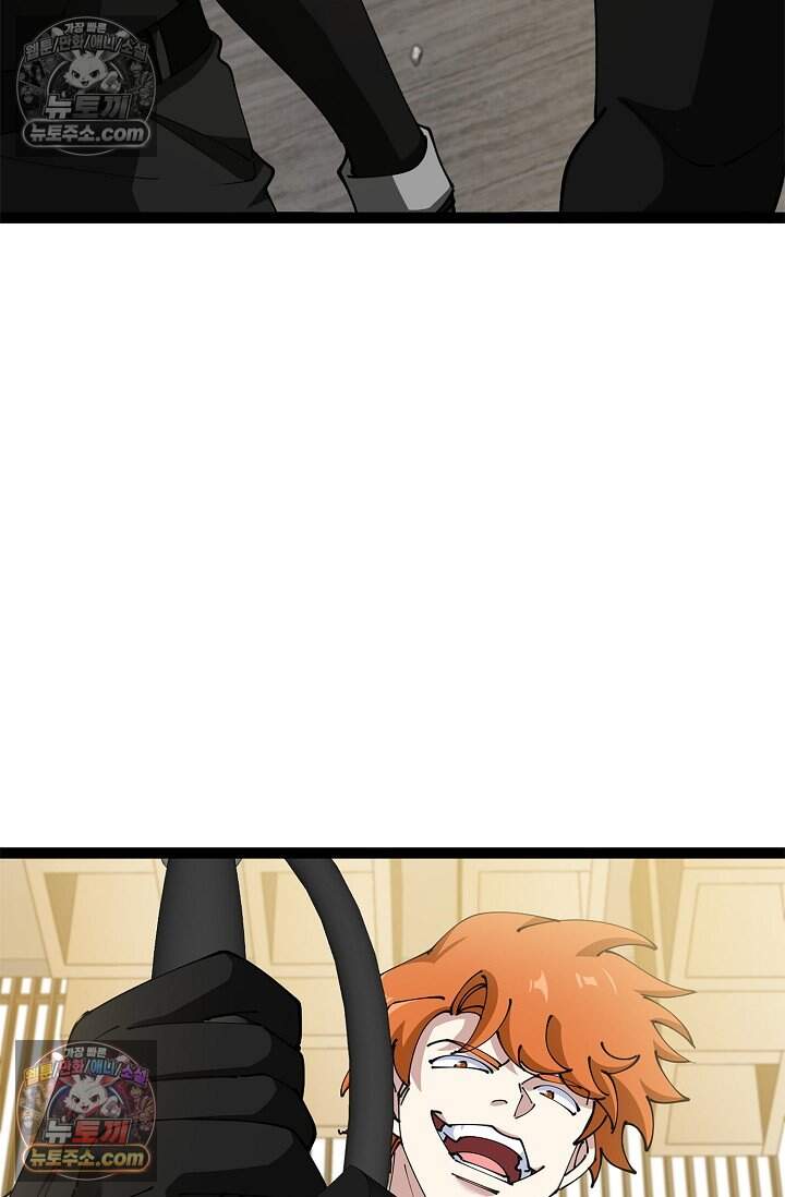 신급으로 레벨업 132화 11